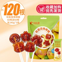 Увлажняет и не сушит [около 120 штук] 60 леденцов с пастой Qiuli, получите 60 бесплатно (всего 240 г * 3 пакета) всего 32,9