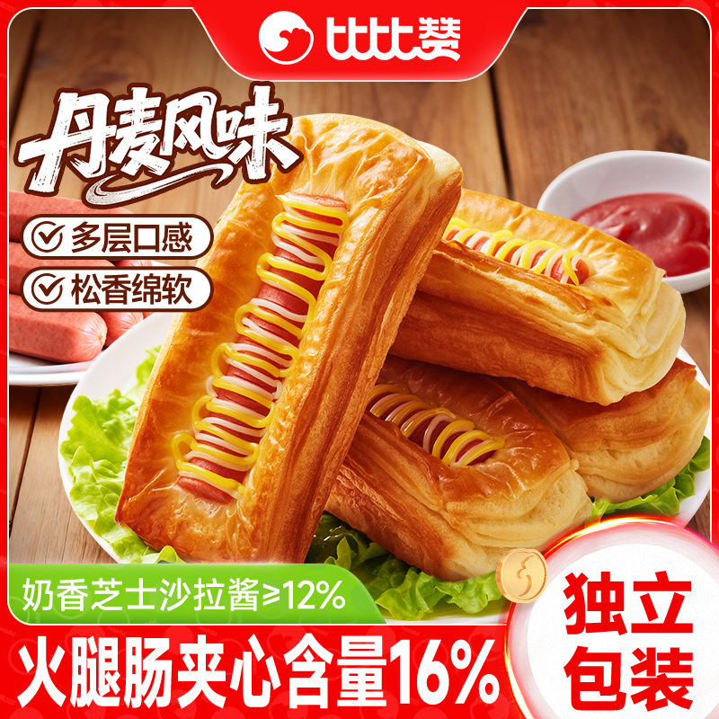 早餐优选_丹麦热狗面包275g/箱