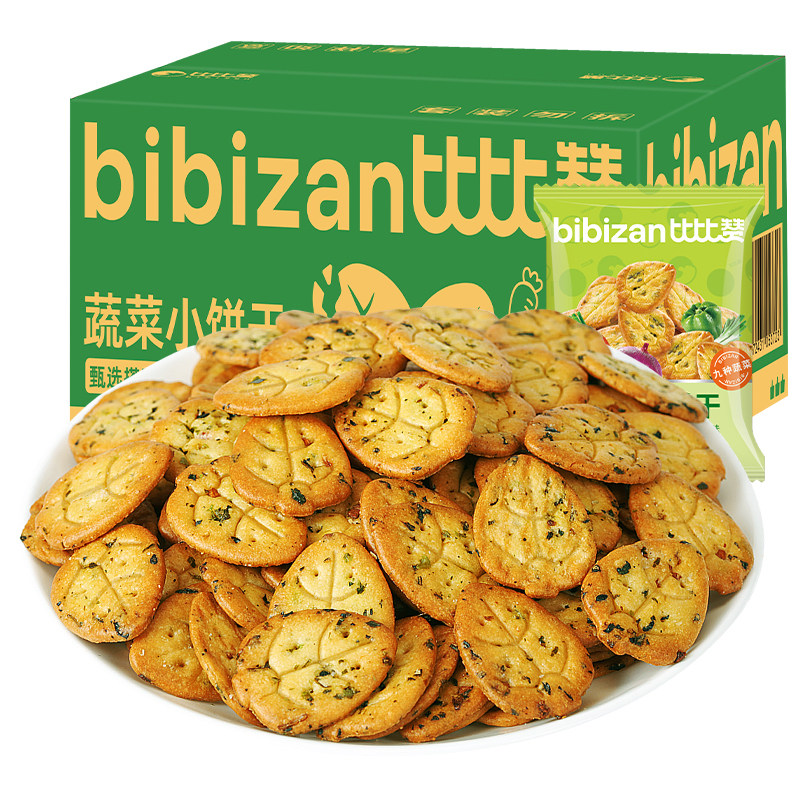 比比赞网红蔬菜饼干咸味解馋小零食小吃美食品大全小包散装多口味