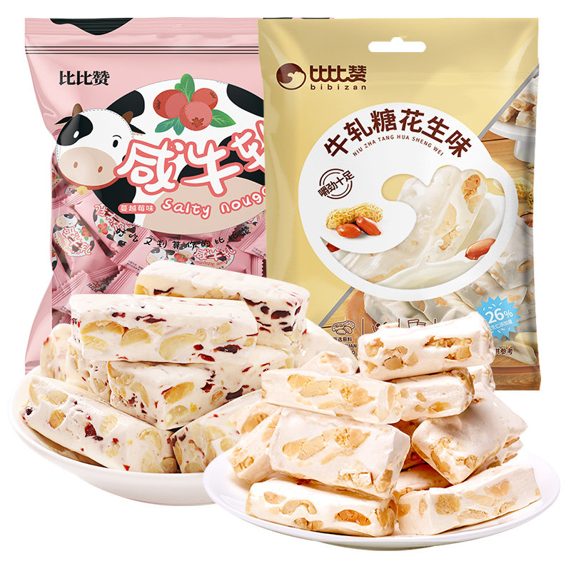 比比赞花生味牛轧糖结婚糖果喜糖情话牛扎糖果网红小零食散装批发