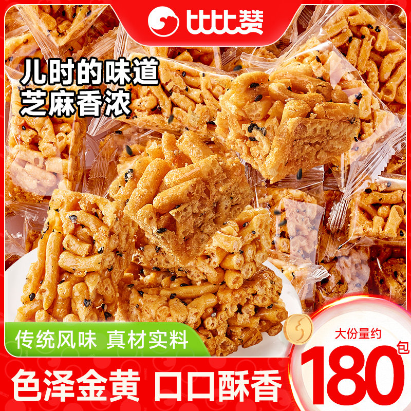 比比赞老式沙琪玛童年回忆