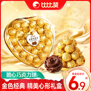 比比赞.金球巧克力心型盒8粒