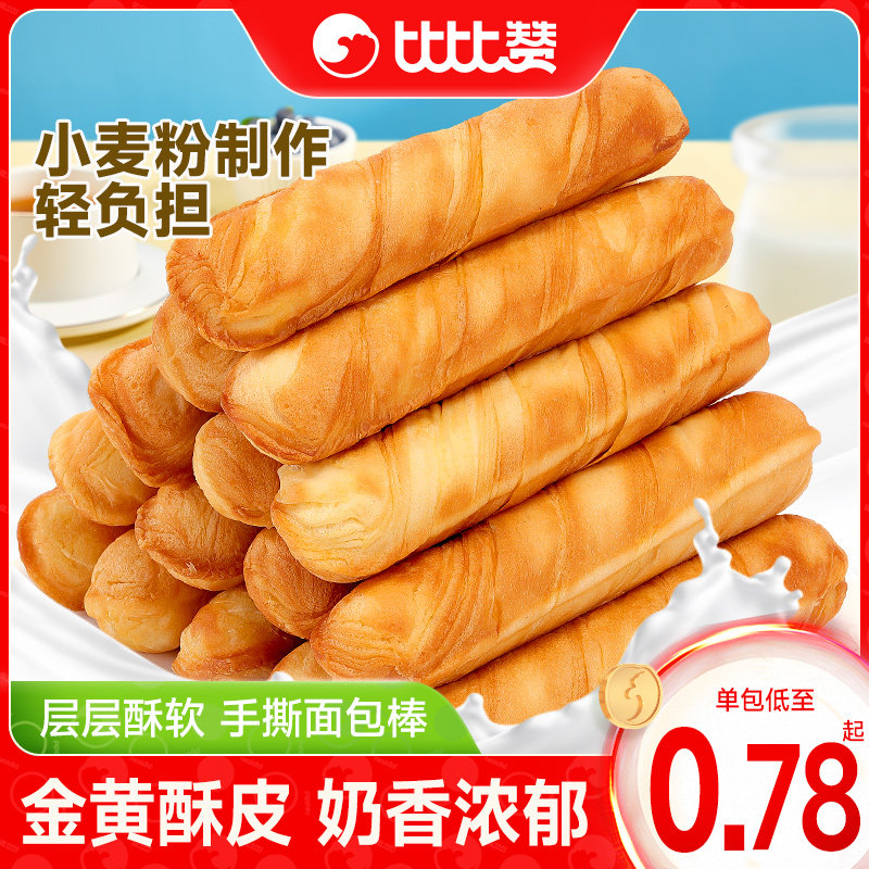 比比赞手撕面包棒整箱早餐营养代餐健康零食小吃夜宵充饥休闲食品