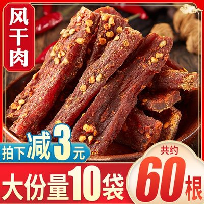 比比赞风干猪肉干耐嚼零食60根