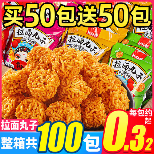 比比赞拉面丸子干吃面干脆面零食