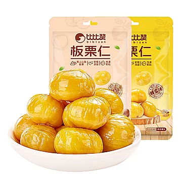 比比赞.燕山板栗仁40g*2袋