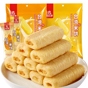 比比赞台湾风味米饼蛋黄味夹心饼干解馋零食小吃休闲食品袋装批发