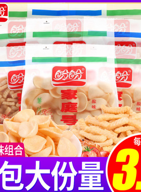 盼盼家庭号薯片虾条超大包整箱休闲食品充饥夜宵零食小吃的大礼包