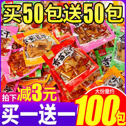 比比赞香菇豆干豆腐干辣条零食小吃休闲食品五香解馋独立包装批发