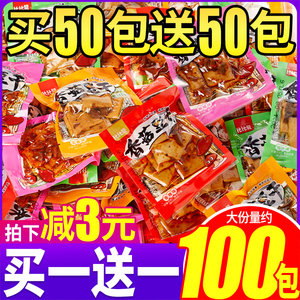 比比赞香菇豆干豆腐干辣条零食小吃休闲食品五香解馋独立包装批发