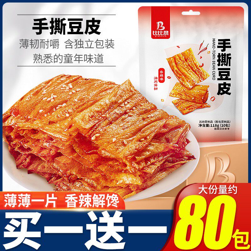 比比赞手撕豆皮辣条豆腐干解馋辣味儿时零食小吃休闲食品袋装批发怎么看?