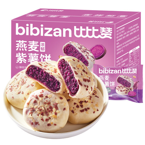 比比赞燕麦紫薯饼糕点点心