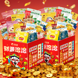 比比赞零食大礼包礼盒整箱年货饼干生日礼物送女友男生解馋零食批