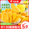 比比赞芒果干500g厚切大片水果干解馋小零食蜜饯果脯休闲食品批发