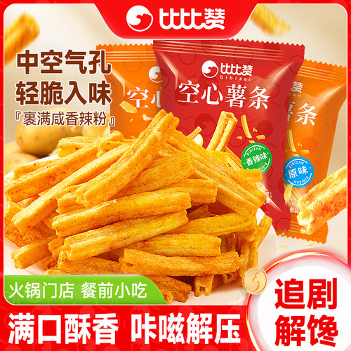 比比赞空心薯条囤货解馋零食必备