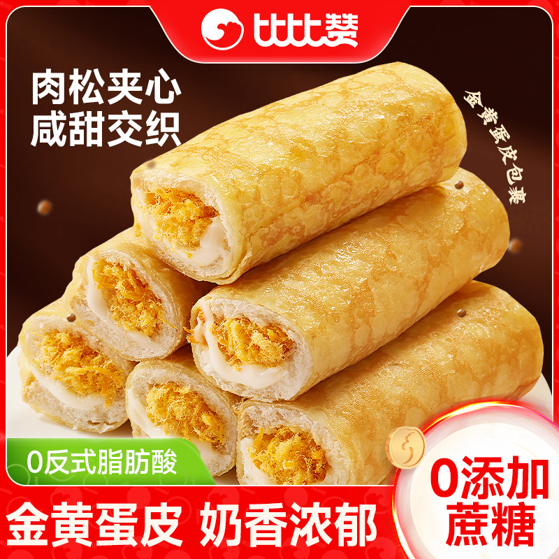 比比赞_奶皮藜麦吐司一整箱_7包
