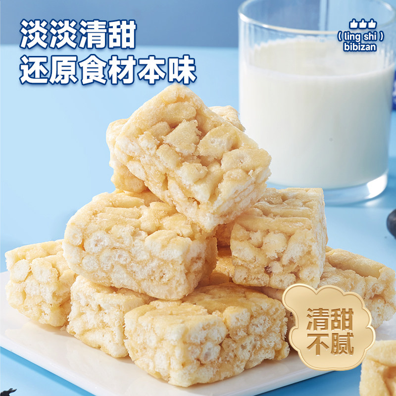 比比赞牛乳沙琪玛传统中式糕点心