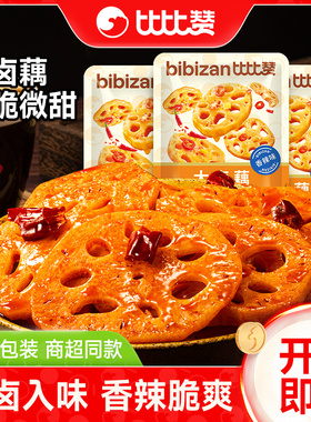 比比赞大卤藕脆藕片零食小吃素卤味莲藕熟食解馋休闲食品开袋即食