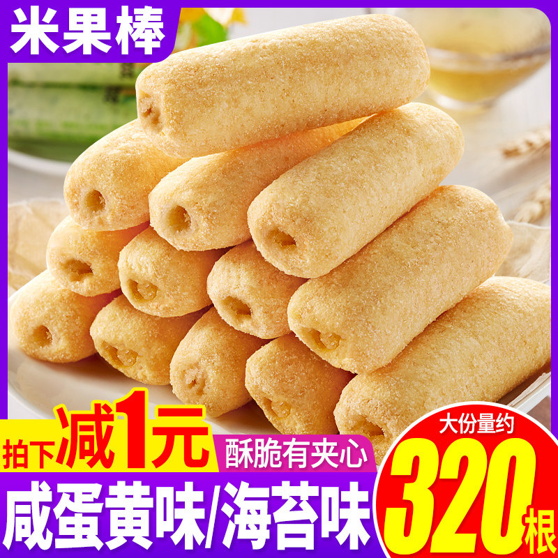 比比赞米果卷能量棒海苔糙米饼干夹心解馋零食小吃休闲食品大礼包