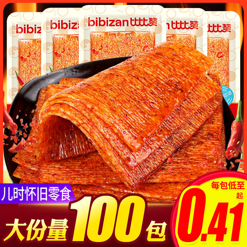 比比赞香辣片老式辣条小包装8090回忆网红怀旧小零食小吃休闲食品