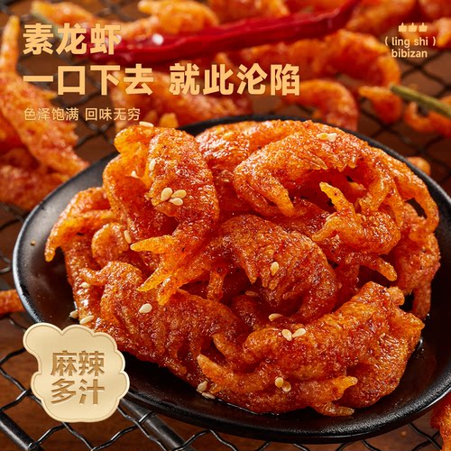 比比赞_素龙虾辣条20包_辣有回甘