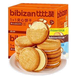 比比赞1+1夹心饼干早餐整箱混合味网红解馋零食休闲食品小吃批发