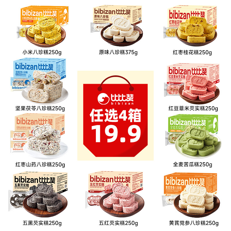 商品图