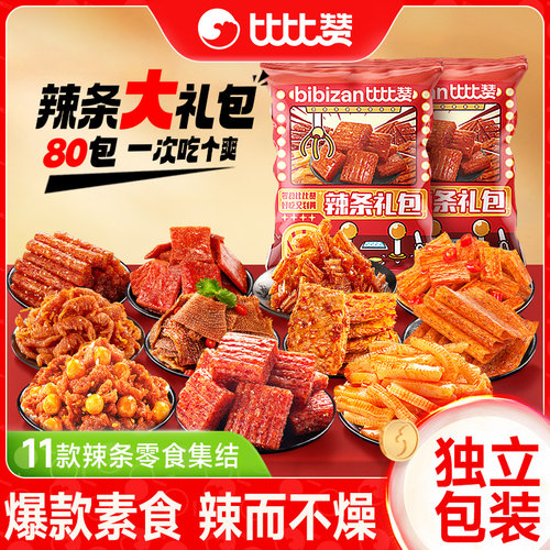 比比赞_辣条大礼包35包_一次吃爽