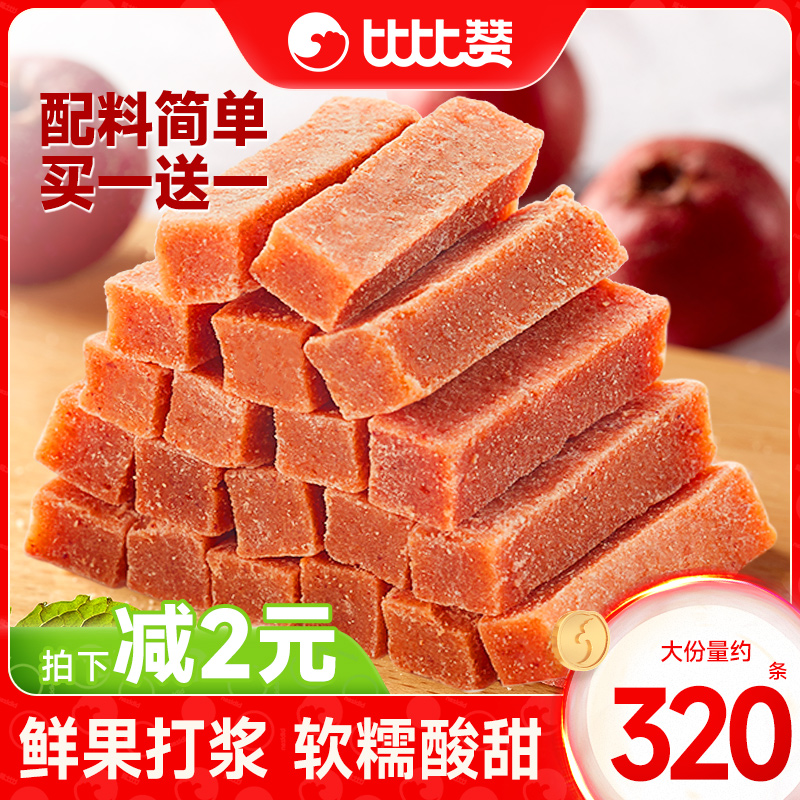 比比赞山楂条片蜜饯果干果脯解馋办公室零食小吃休闲食品批发团购