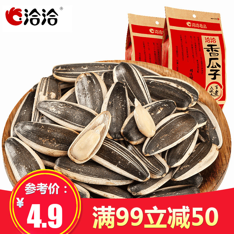 Âú99¼õ50Ôª ǢǢÏã¹Ï×Ó160g´üװǡǡ¿û»¨×Ѽá¹û³´»õÁãʳƷÅú·¢