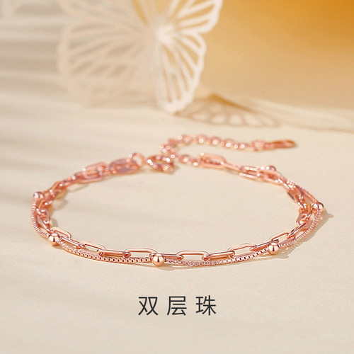 镀纯银双层简约玫瑰彩金手链