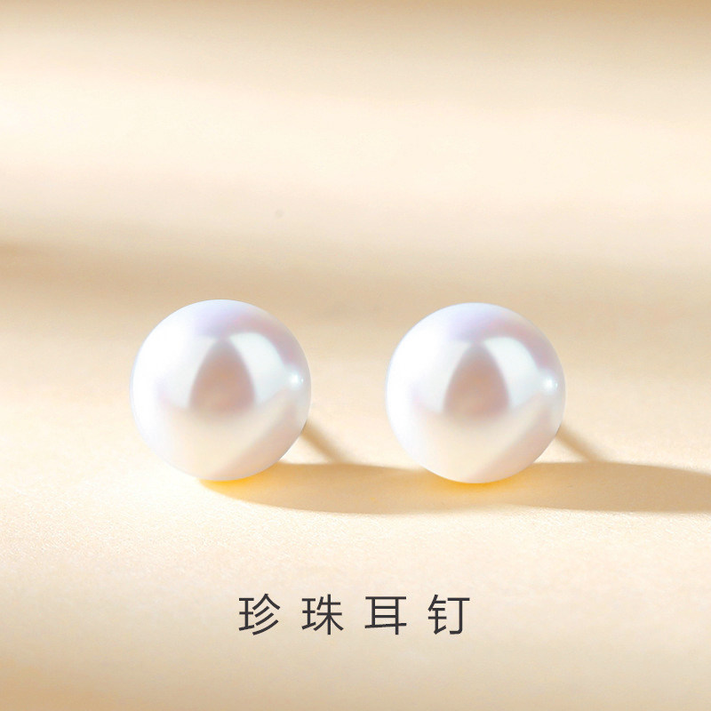 纯银淡水珍珠男女款耳钉