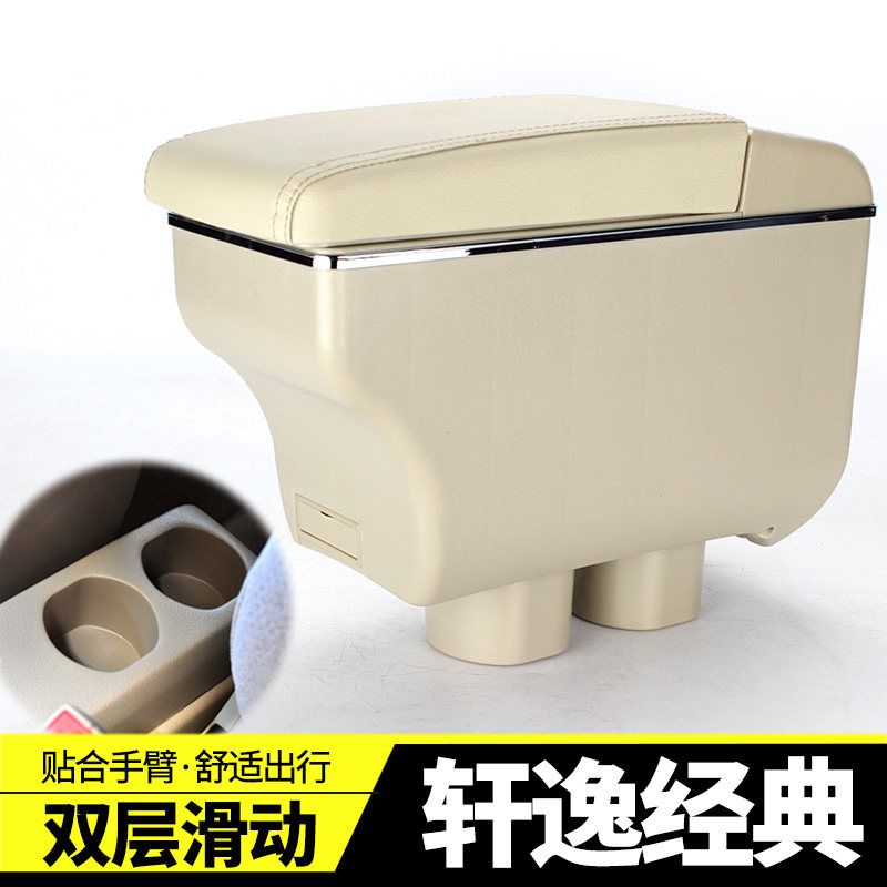 16 classic sylphy Armrest box Tiida Tiida Dedicated center Walking case refit parts Punch holes 12 paragraphin the Car/Articles/Fitting/Refit , Auto Parts and Accessories , Interior Systems , Armrest  category - from Buy2taobao.com to provide professional Taobao agent buy service