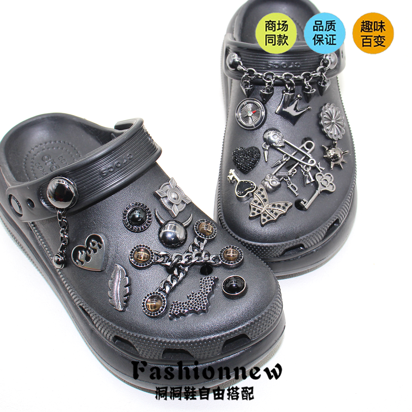 洞洞鞋配饰crocs鞋花复古金属diy