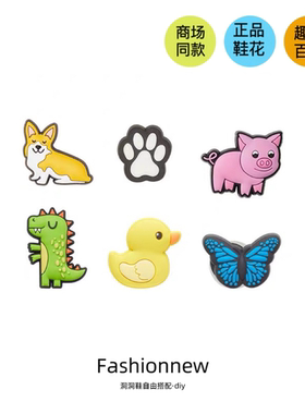 新品Cross鞋配件百变鞋扣洞洞鞋花狗狗爪子柯基犬蓝色蝴蝶智必星