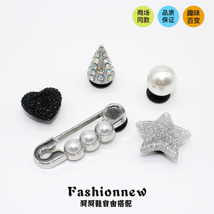 新款洞洞鞋配饰刘雨欣王俊凯同款鞋花金属珍珠爱心五角星鞋扣配件