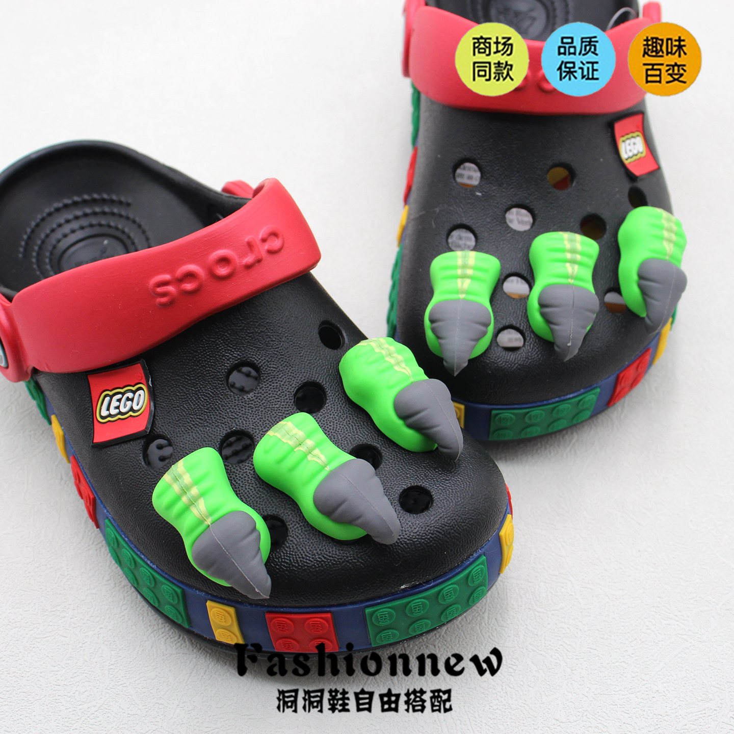洞洞鞋配饰crocs鞋花恐龙爪子