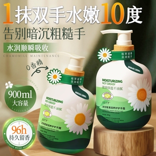 小甘菊美白护手霜滋润保湿 官方旗舰店 补水防干裂粗糙去纹男女正品