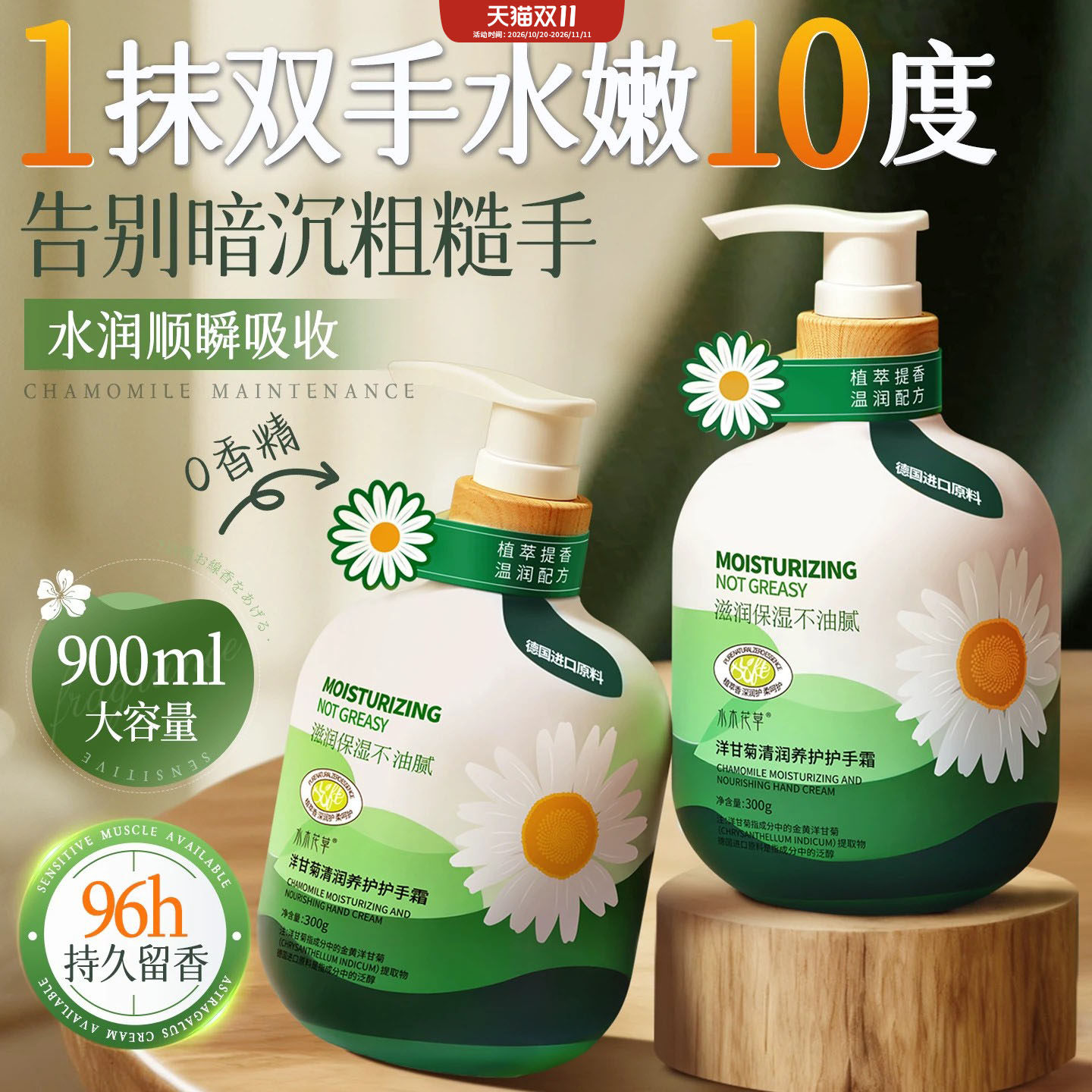 德国小甘菊护手霜滋润保湿补水防干裂嫩白去纹男女正品官方旗舰店