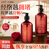 玫瑰按摩精油全身体通经络发热开背推背刮痧祛湿气免洗官方旗舰店