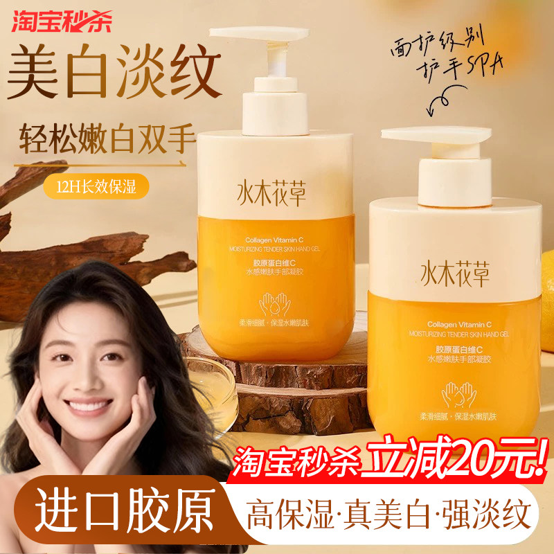 护手霜滋润保湿补水防干裂美白去手纹女男士正品官方旗舰店尿素霜