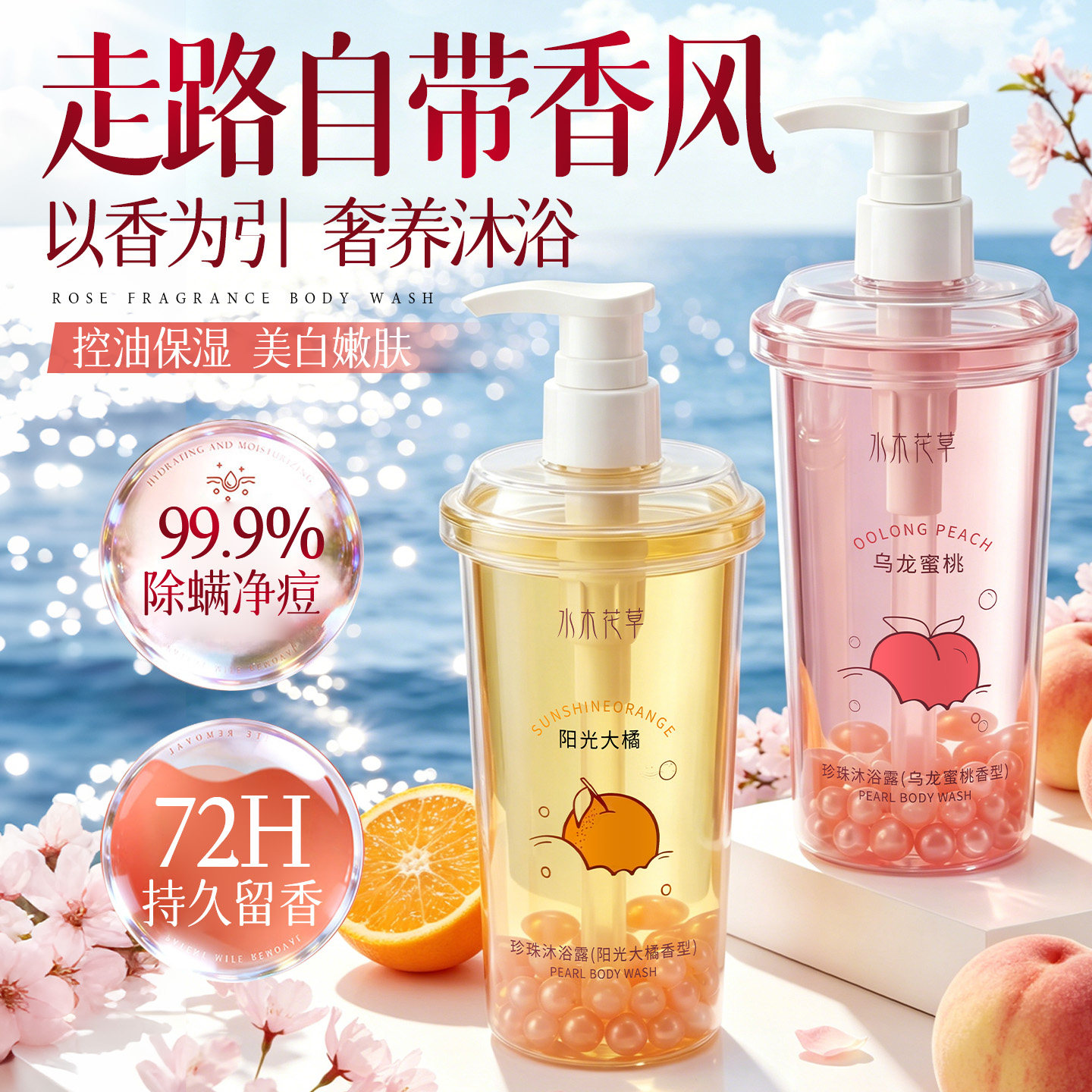 ���ڲ�������ma����&��������|��ˮ����ԡ¶��������ˮͬ�㡿?����������ԡ¶500ml*1  42.9Ԫ