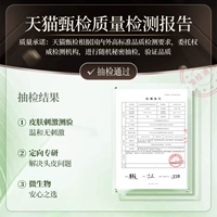 [Нематериальное наследие] Синьцзян-Усман + мыло-шампунь с листьями Platycladus orientalis