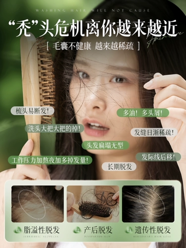 Мыло-шампунь с листьями Platycladus orientalis, чистая натуральная трава Синьцзян-Усман, традиционная китайская медицина, ручная фиксация волос, предотвращение ломкости волос, контроль жирности и удаление перхоти.