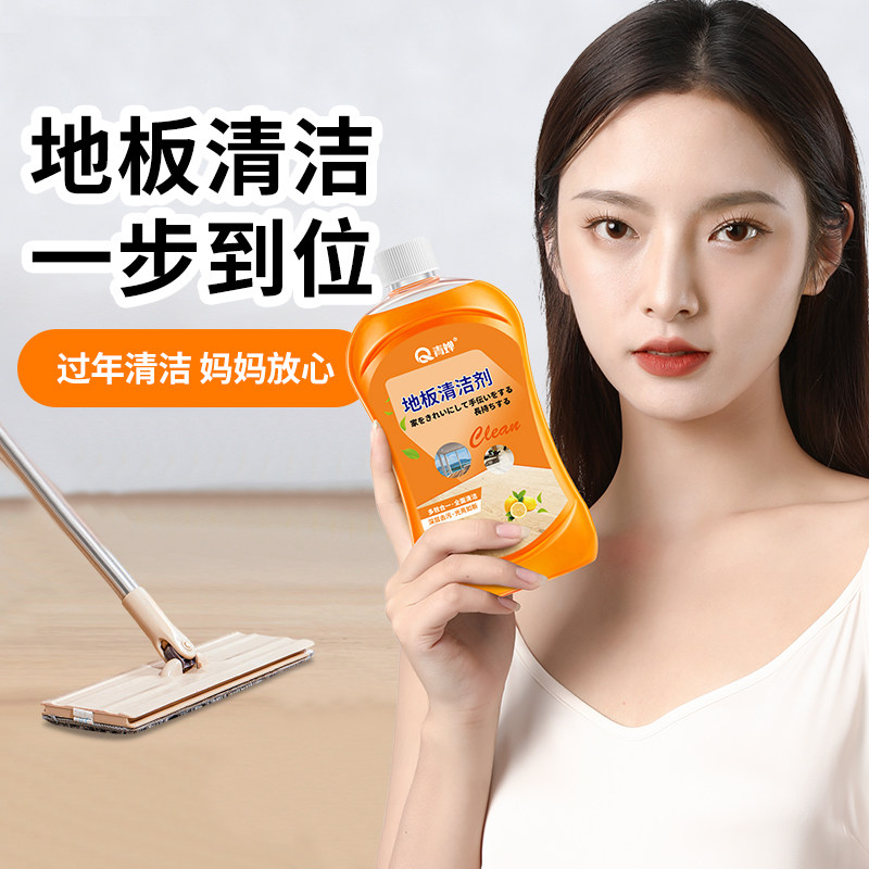 地板清洁剂片家用瓷砖沫拖地片抑菌檬清香专用清洗液去污除垢神器
