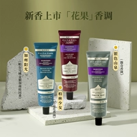 225.02g Berlin Girl+Silver Mountain Spring+Garzhou Sunshine