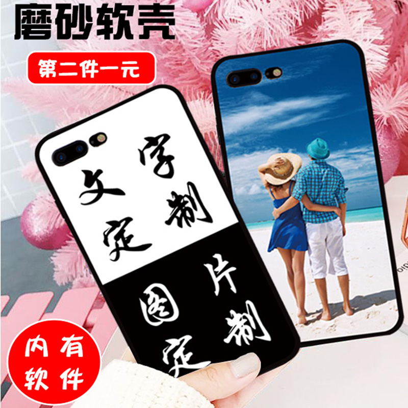 СÃ×5xÊÖ»ú¿ÇÇéÂÂÕÕÆ¬¶¨ÖÆÐ¡Ã×6/4sÈ«°üÈí¿Çnote2±£»¤Ì×cÀ´Í¼plus