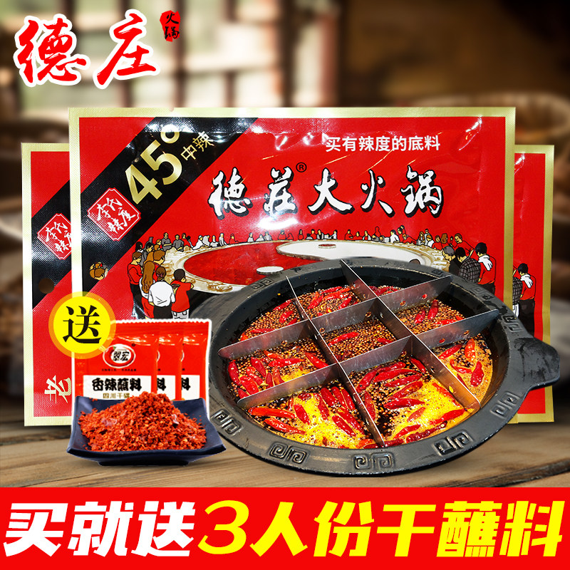 Chongqing specialty Tokusho Hot pot bottom material 300g*3 Chongqing characteristic Butter Hot pot bottom material Stringin the Agri rice/Dried foods/Condiment , Condiment/Jam/Salad , Seasoning , Hot sauce  category - from Buy2taobao.com to provide professional Taobao agent buy service