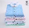 Товары от 柯盾服饰专营店