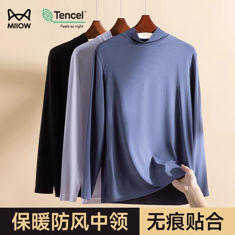 猫人薄款无痕保暖上衣莫代尔肌底衣防风男士半高领内衣打底衣秋衣,女士内衣/男士内衣/家居服,保暖上装,淘宝优惠券,粉丝福利购,淘宝优惠卷